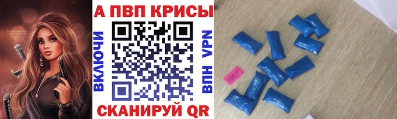 где можно купить   kraken ТОР  APVP мука  Шацк 