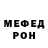 Метадон methadone Rey_Murakami