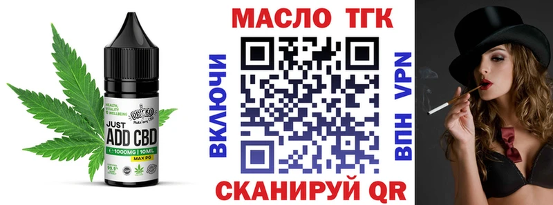 Еда ТГК конопля  Шацк 