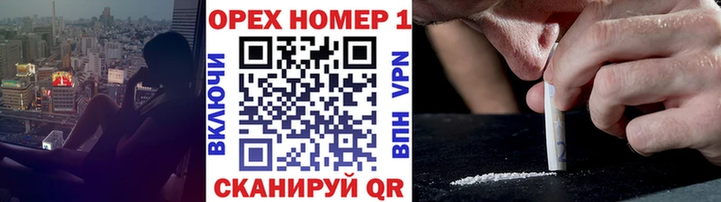 КОКАИН FishScale  Шацк 
