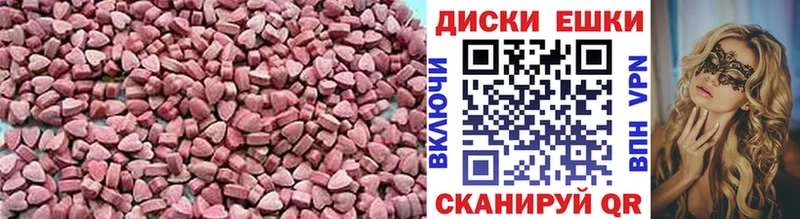 Ecstasy Cube  OMG   Шацк 