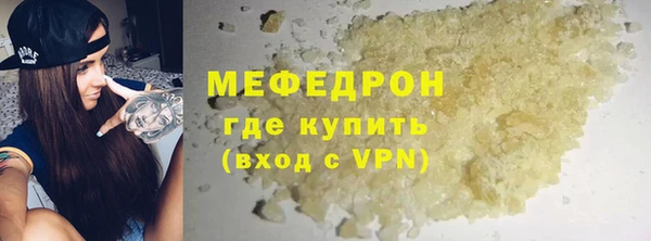 скорость Абдулино