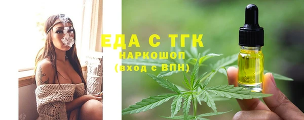 каннабис Алексеевка
