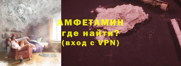 мефедрон Алзамай