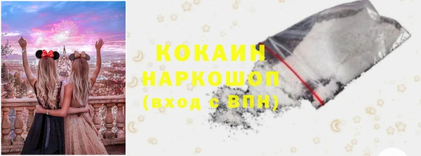 мефедрон Алзамай