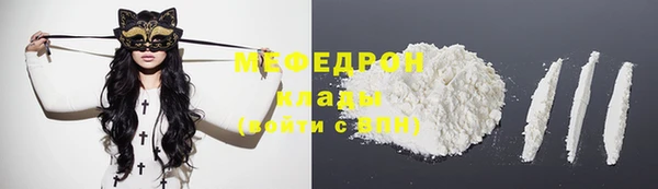 мефедрон Алзамай