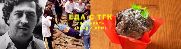 мефедрон Алзамай