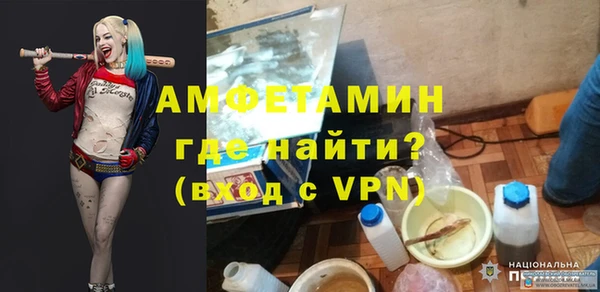 амф Абинск