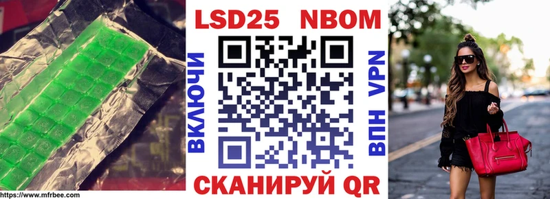 ЛСД экстази кислота  Шацк 