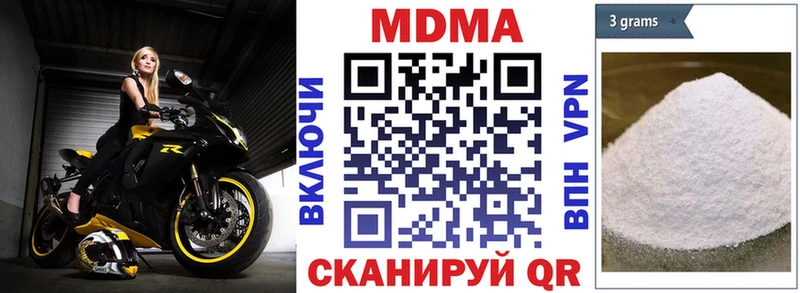 MDMA VHQ Шацк