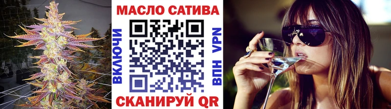 ТГК концентрат  купить закладку  Шацк 